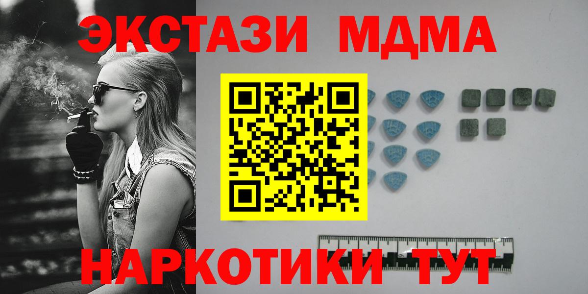 Ecstasy диски Чита