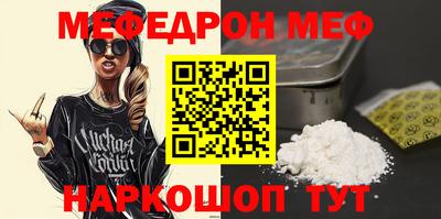 гашик Северобайкальск