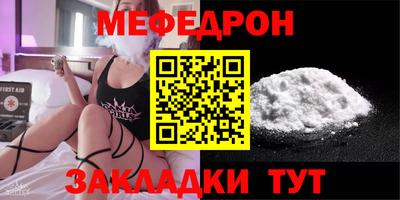 гашик Северобайкальск
