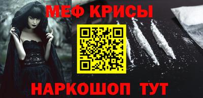 ГАЛЛЮЦИНОГЕННЫЕ ГРИБЫ Славгород
