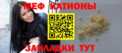 синтетический гашиш Сланцы