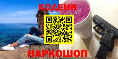 синтетический гашиш Сланцы