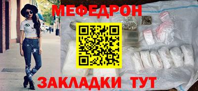 прущая мука Славянск-на-Кубани