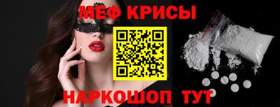 прущая мука Севастополь