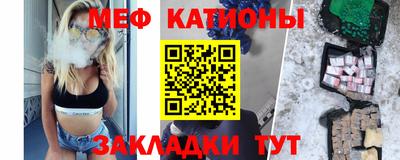 гашик Северобайкальск