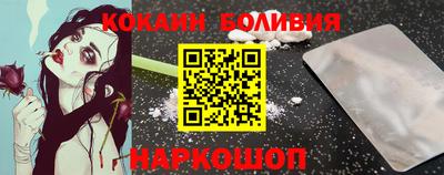 гашик Северобайкальск
