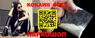 прущая мука Славянск-на-Кубани