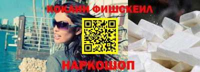 синтетический гашиш Сланцы