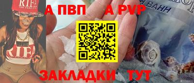 прущая мука Славянск-на-Кубани