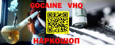 прущая мука Севастополь