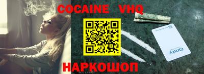 синтетический гашиш Сланцы