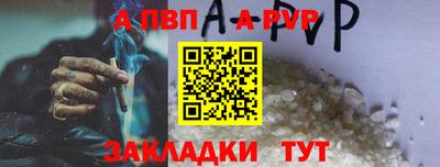 прущая мука Севастополь