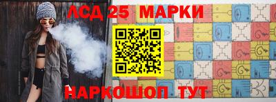 гашик Северобайкальск