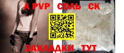прущая мука Славянск-на-Кубани