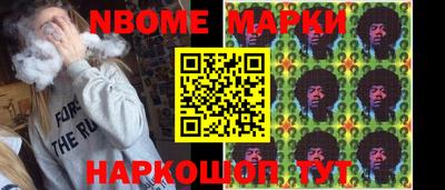 ГАЛЛЮЦИНОГЕННЫЕ ГРИБЫ Славгород