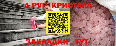 mdpv Свободный