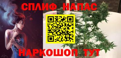 гашик Северобайкальск