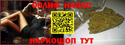 синтетический гашиш Сланцы