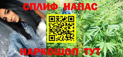 ГАЛЛЮЦИНОГЕННЫЕ ГРИБЫ Славгород
