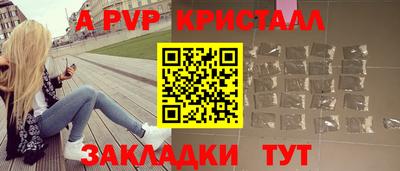 прущая мука Славянск-на-Кубани