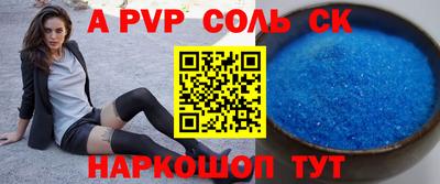 прущая мука Севастополь