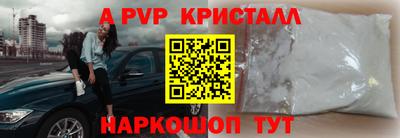 прущая мука Славянск-на-Кубани
