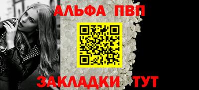 синтетический гашиш Сланцы