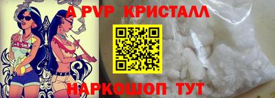 прущая мука Славянск-на-Кубани