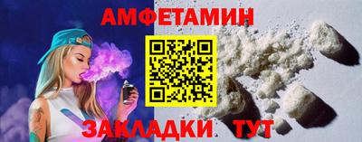 гашик Северобайкальск