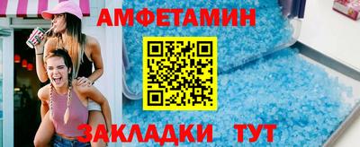 прущая мука Славянск-на-Кубани