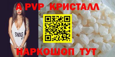 ГАЛЛЮЦИНОГЕННЫЕ ГРИБЫ Славгород