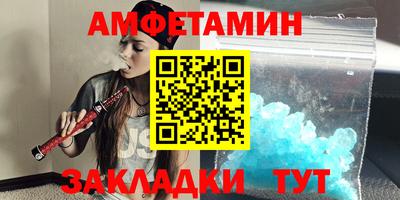 синтетический гашиш Сланцы