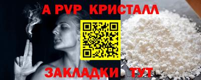 прущая мука Севастополь