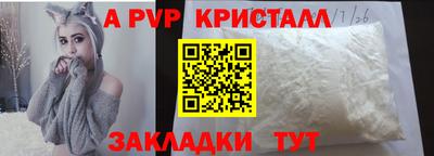 синтетический гашиш Сланцы