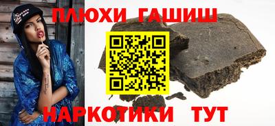 гашик Северобайкальск