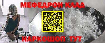 ГАЛЛЮЦИНОГЕННЫЕ ГРИБЫ Славгород