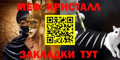 ГАЛЛЮЦИНОГЕННЫЕ ГРИБЫ Славгород