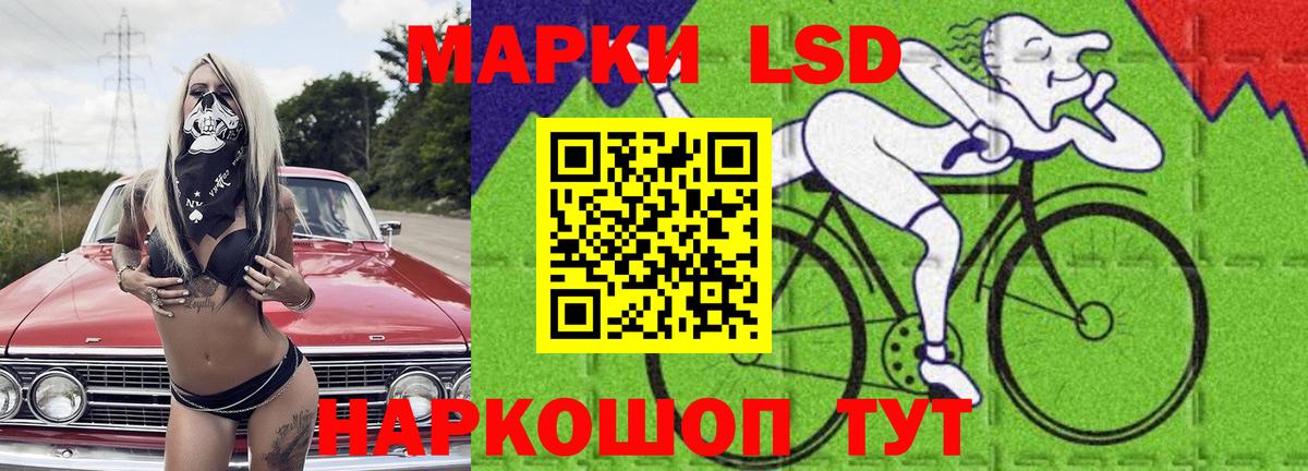 Лсд 25 экстази ecstasy  Вход с VPN  Лсд 25 экстази  Чита  LSD-25 экстази ecstasy 