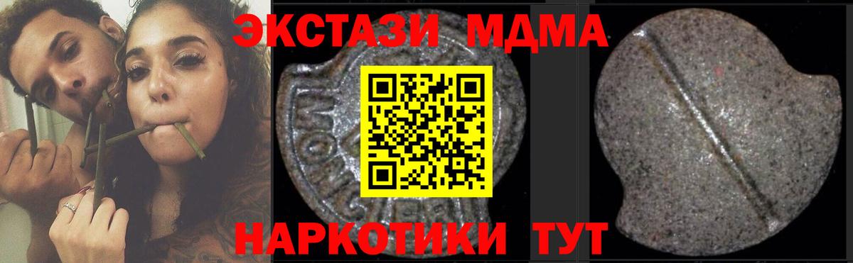 Кокаин  Канабис  Меф   Вход с VPN  Чита  ГАШИШ 