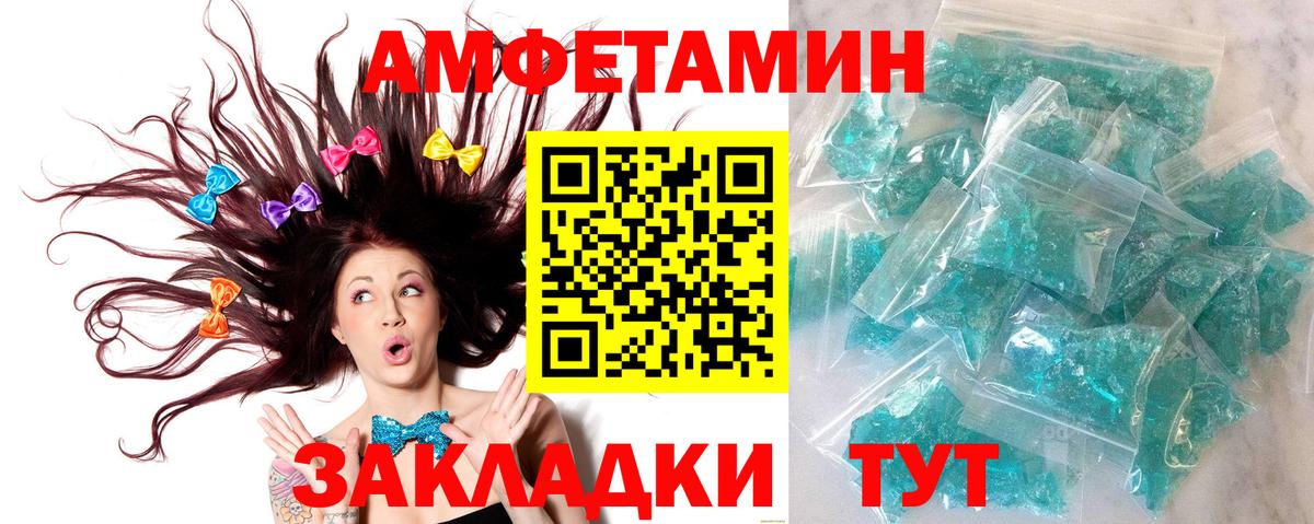 Первитин винт  Вход с VPN  Чита 