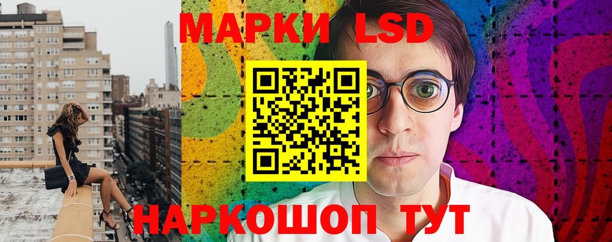 Чита  Марки 25I-NBOMe 1,5мг  Вход с VPN 