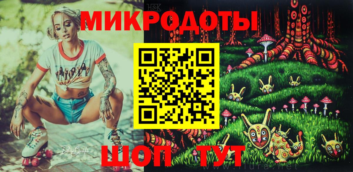 Чита  Галлюциногенные грибы MAGIC MUSHROOMS  Галлюциногенные грибы ЛСД  Вход с VPN 