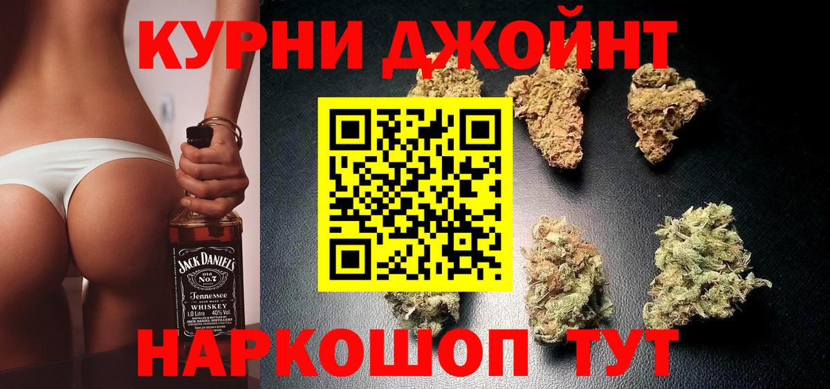 Марихуана White Widow  МАРИХУАНА OG Kush  Чита  Конопля VHQ  Вход с VPN  Марихуана MAZAR 