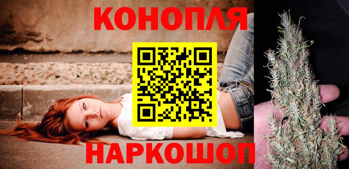 Канабис Ganja Чита